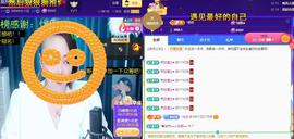 莫言，人间清醒！主播照片