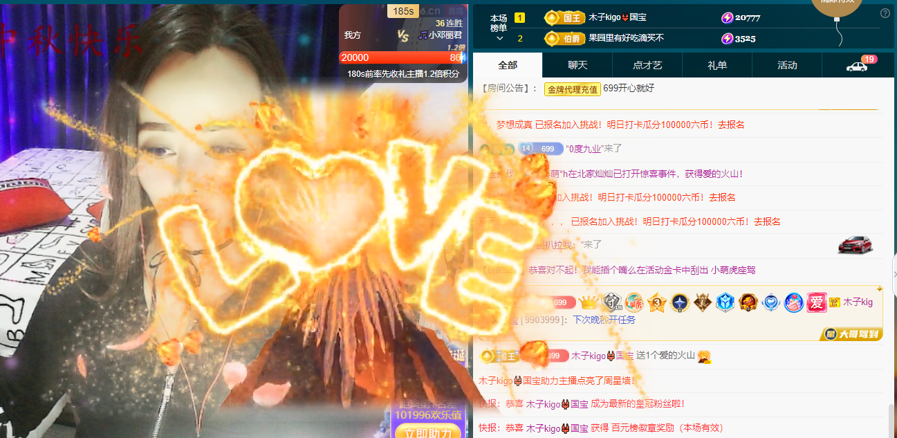 木子kigo五月好运的图片