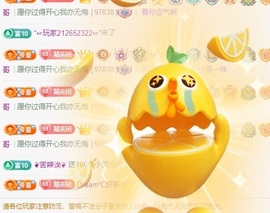初见💋梦主播照片