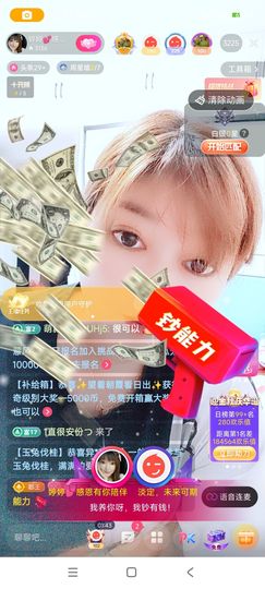 婷婷💕求升级的图片