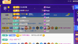 远扬、青青青青青青青的图片