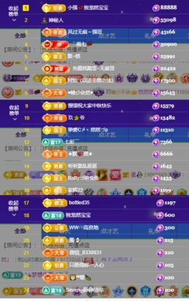 然然然然然然.的图片