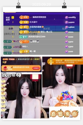 伊人998的图片