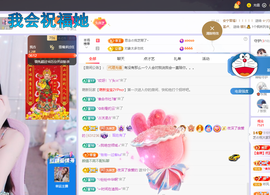 依芝の不舒服休息一天主播照片