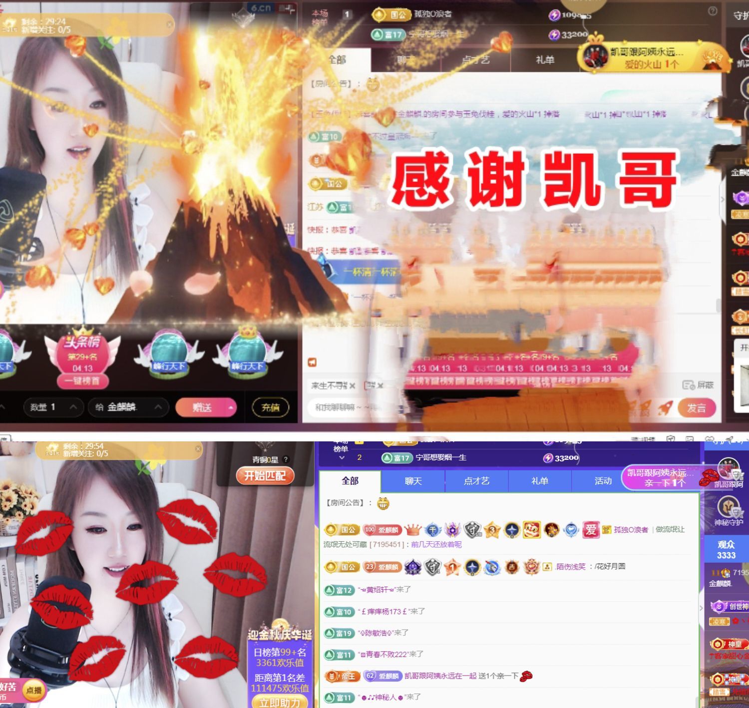 金麒麟好运连连🎤的图片