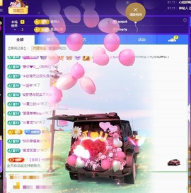 粤语🍀四月天主播照片
