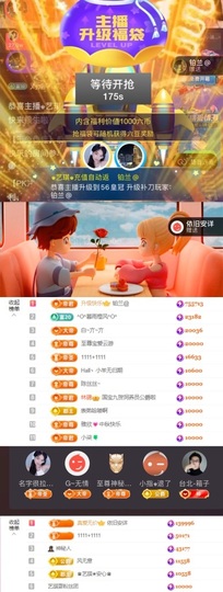 ♚艺琪♚充值代理主播照片