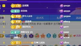 婷儿～所遇皆甜主播照片