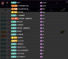 应应晚点见主播照片
