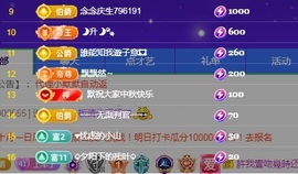 💙欣宝吖（暂休）主播照片
