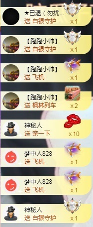 💙欣宝吖（暂休）主播照片