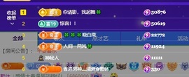 读书去了，有亿点忙主播照片