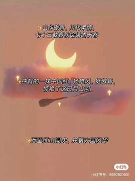 雪児驾到停播主播照片