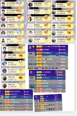 开朗贺coe小楼升级的图片