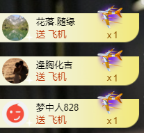 遇见美丽❤的图片