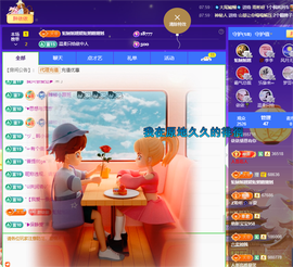 磨人的小依依主播照片