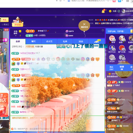 磨人的小依依主播照片