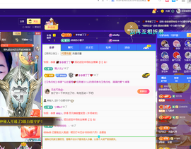 磨人的小依依主播照片