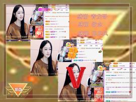 紫薇☆☆音乐频道主播照片