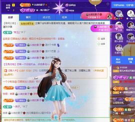 菲儿💗好运来🌈的图片