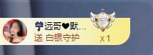 苏苏，越来越好的图片