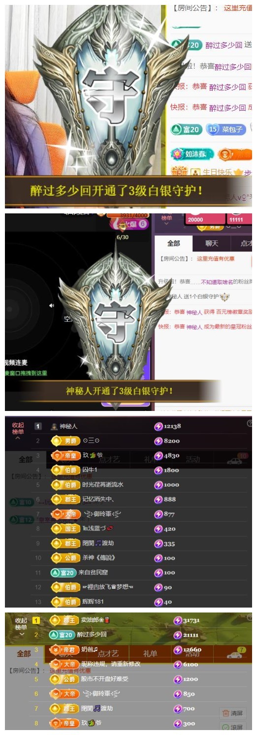 雪菜♫好运好运旺的图片