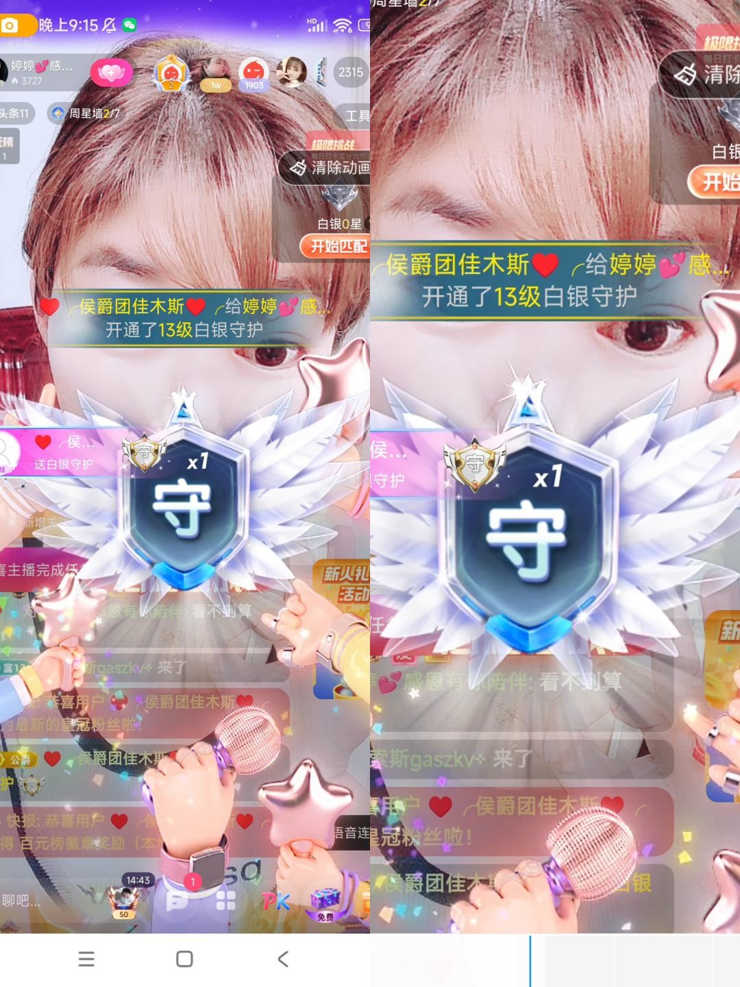 婷婷💕感恩有你陪伴的图片