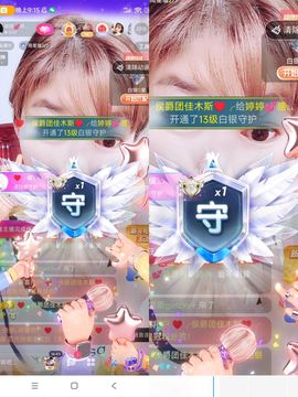 婷婷💕求升级的图片