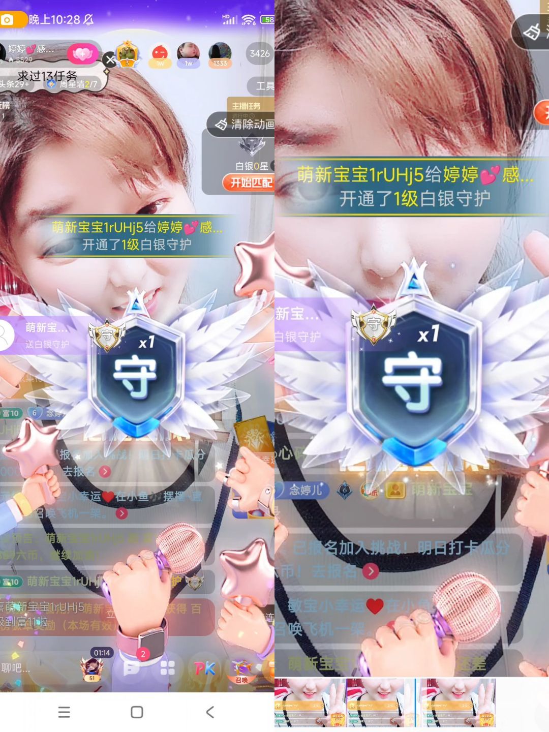 婷婷💕感恩有你陪伴的图片