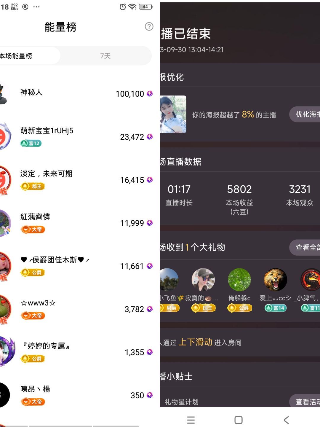 婷婷💕感恩有你陪伴的图片
