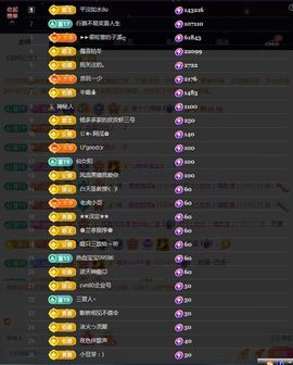 应应晚点见主播照片