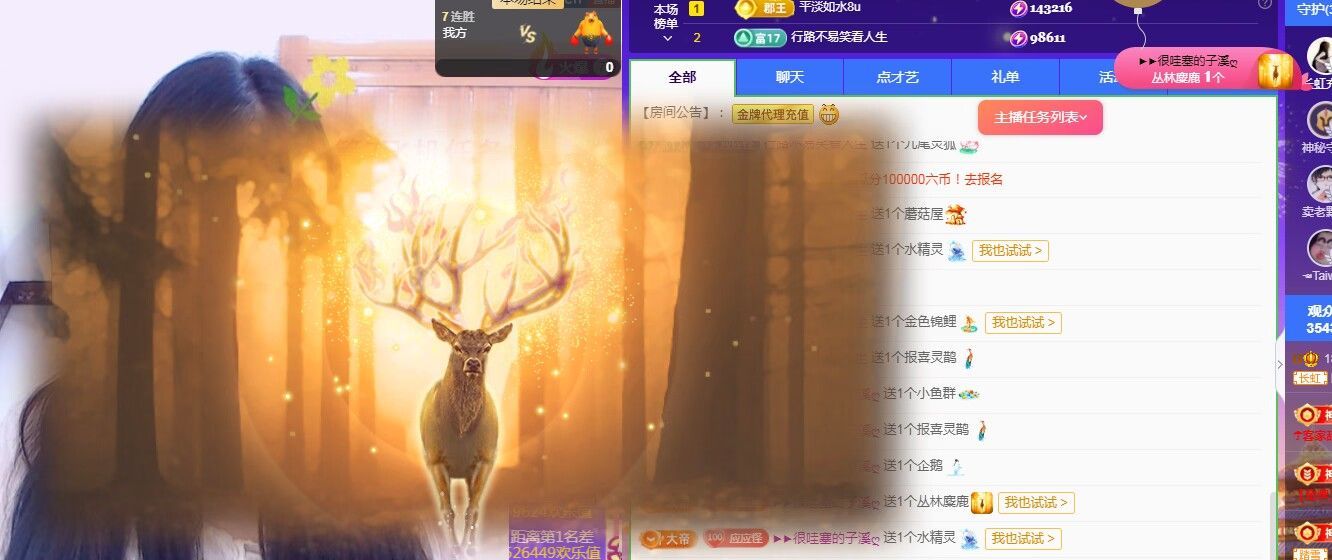 ᥫᩣ应～唱歌🎤的图片