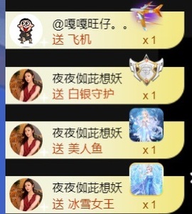 亮大福（八方来财）主播照片
