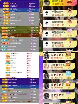 妖妖九💞胖砸~的图片
