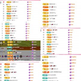妖妖九💞胖砸~的图片