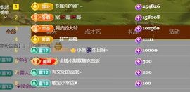 妖妖九💞胖砸~的图片