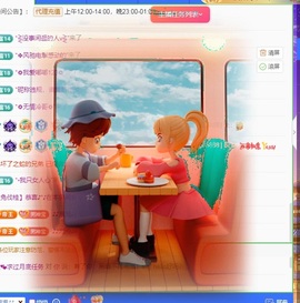 咸鱼💕沫的图片