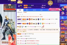 读书去了，有亿点忙主播照片