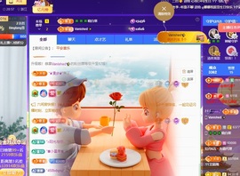 读书去了，有亿点忙主播照片