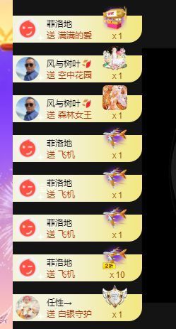 婷儿～所遇皆甜主播照片