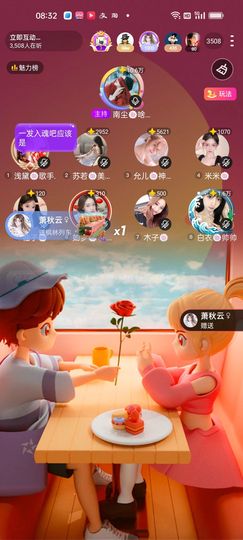 习惯🍓🍓🍓主播照片