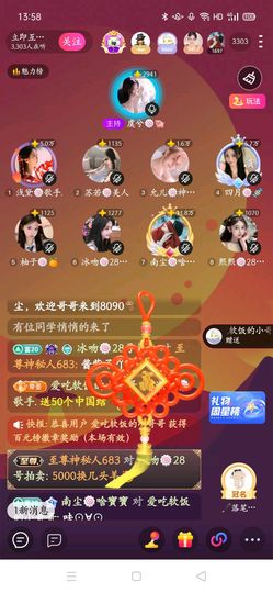习惯🍓🍓🍓主播照片