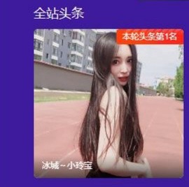 小玲宝🧸安静唱歌主播照片