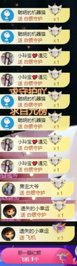 小玲宝🧸安静唱歌主播照片