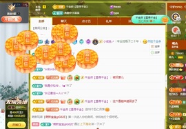 读书去了，有亿点忙主播照片