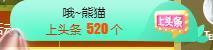 冰凌明天见～主播照片