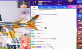 玥儿🌙中午播~主播照片