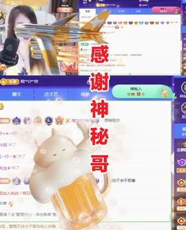 金麒麟安静唱歌🎤的图片