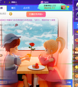 ❤️9527的图片