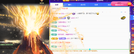 ╭☞呆呆主播照片